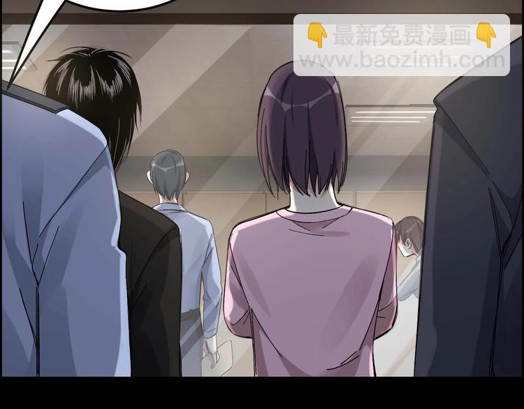 摸骨神相黎明粤语漫画,第26话 无相罗刹2图