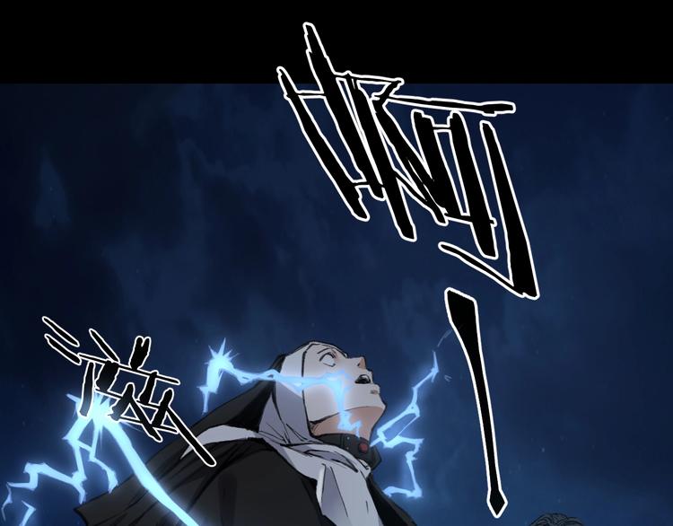 摸骨神相黎明粤语漫画,完结话 终入乱局2图