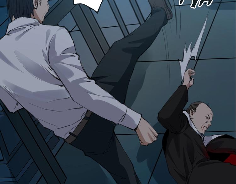 摸骨神相黎明粤语漫画,完结话 终入乱局1图