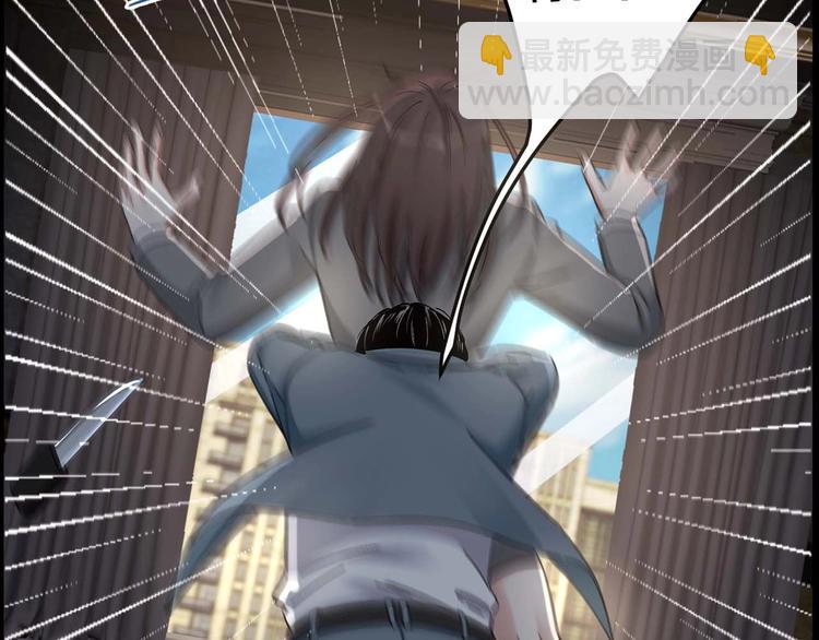 摸骨十二字口诀图解漫画,第25话 案件背后1图
