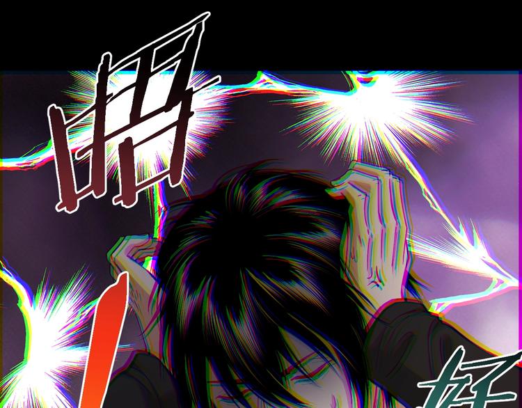 摸骨神相黎明粤语漫画,第46话 青烟墓园2图