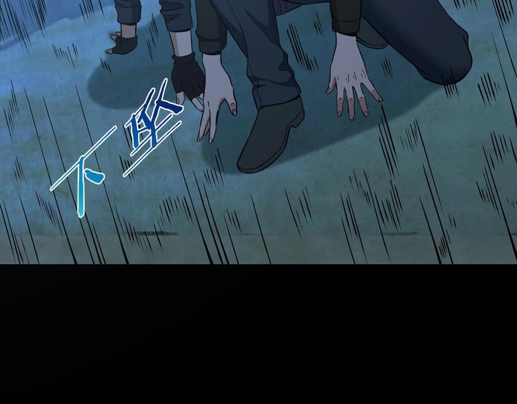 摸骨十二字口诀图解漫画,第49话 负重终局1图