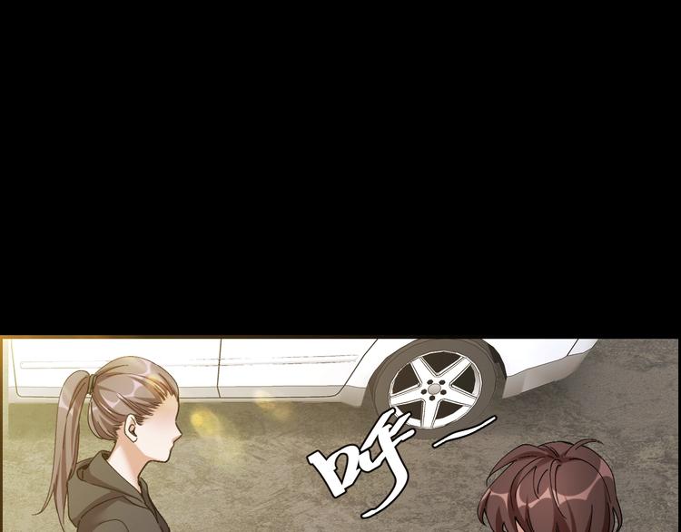 摸骨十二字口诀图解漫画,第4话 杨队出事2图