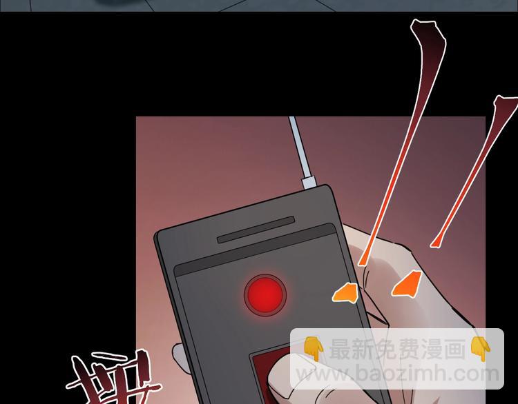 摸骨十二字口诀图解漫画,第49话 负重终局1图