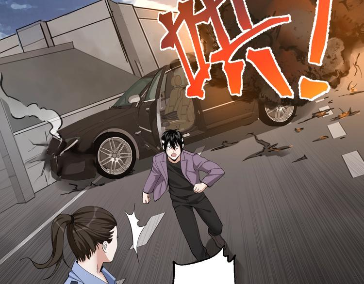 摸骨神相黎明粤语漫画,第44话 黑烟之所2图