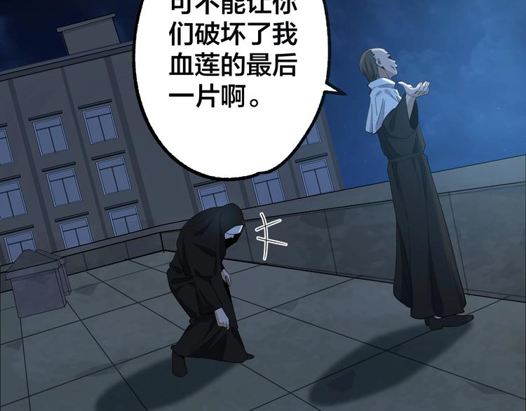 摸骨十二字口诀图解漫画,第49话 负重终局2图
