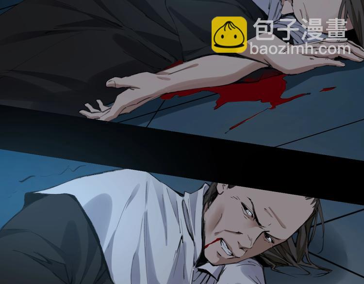 摸骨神相黎明粤语漫画,完结话 终入乱局2图