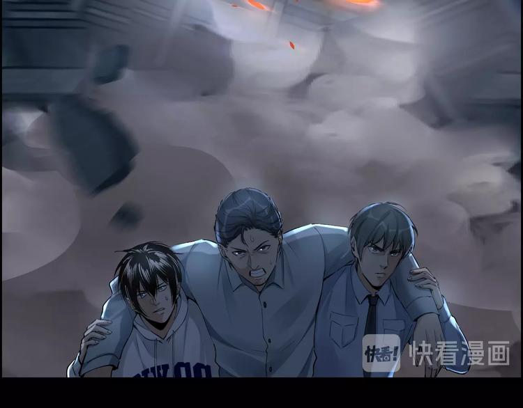 摸骨十二字口诀图解漫画,第11话 风波过后1图