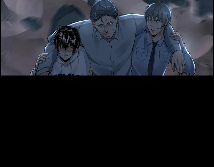 摸骨十二字口诀图解漫画,第11话 风波过后2图