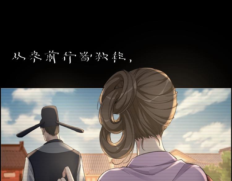 摸骨神相黎明粤语漫画,第21话 枉死推测1图