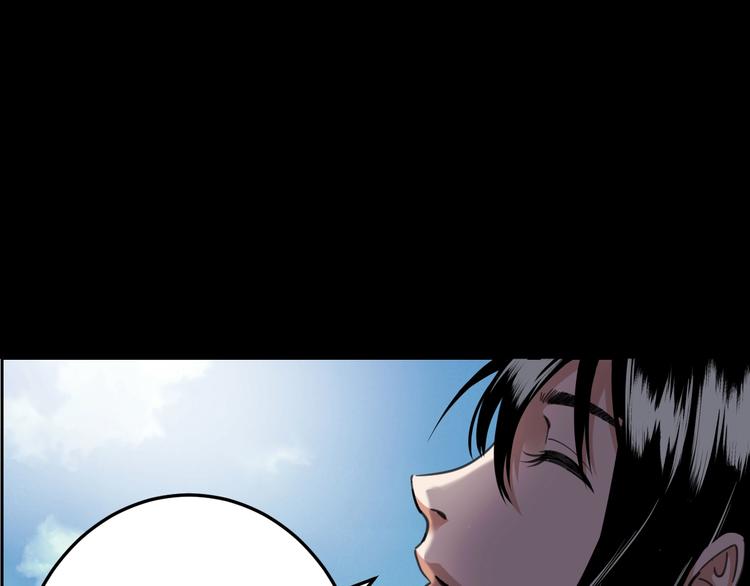 摸骨十二字口诀图解漫画,第4话 杨队出事2图