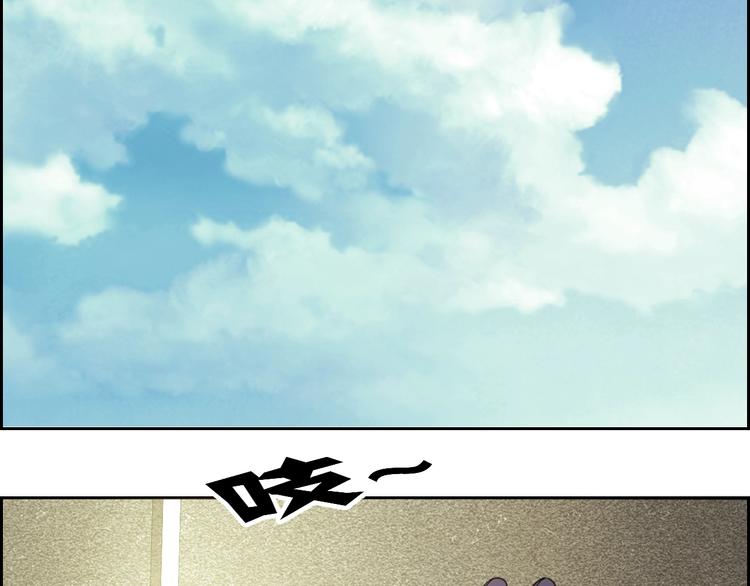 摸骨十二字口诀图解漫画,第4话 杨队出事2图