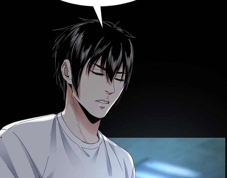 摸骨神相黎明粤语漫画,第21话 枉死推测2图