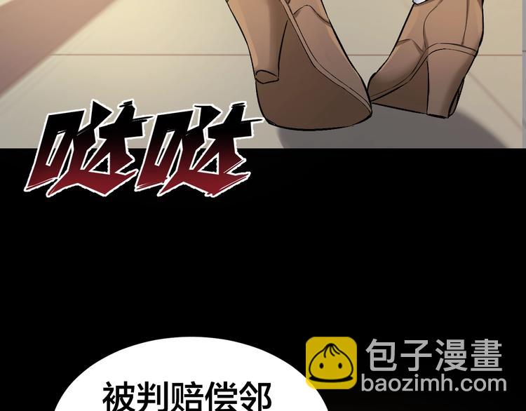 摸骨神相黎明粤语漫画,第32话 狂热信徒1图