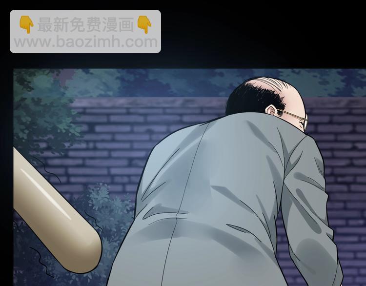 摸骨神相黎明粤语漫画,第36话 成马成骡一念间1图