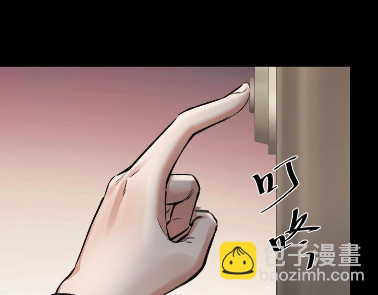 摸骨十二字口诀图解漫画,第7话 抓捕凶犯1图