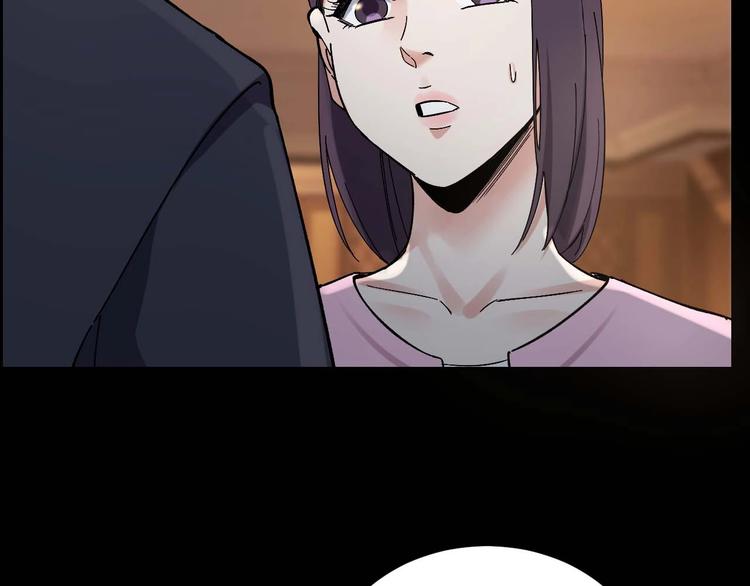 摸骨十二字口诀图解漫画,第29话 父亲到来2图