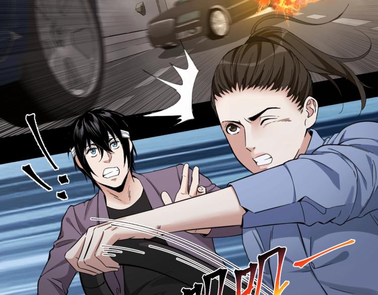 摸骨神相黎明粤语漫画,第44话 黑烟之所2图