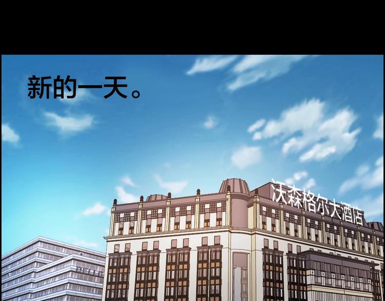 摸骨十二字口诀图解漫画,第20话 探房惊魂1图