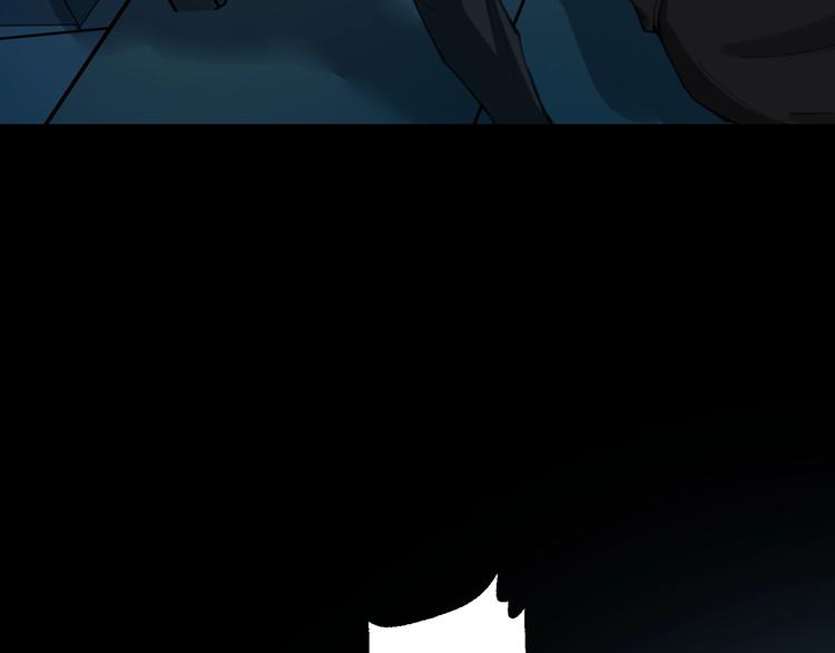 摸骨神相黎明粤语漫画,完结话 终入乱局2图