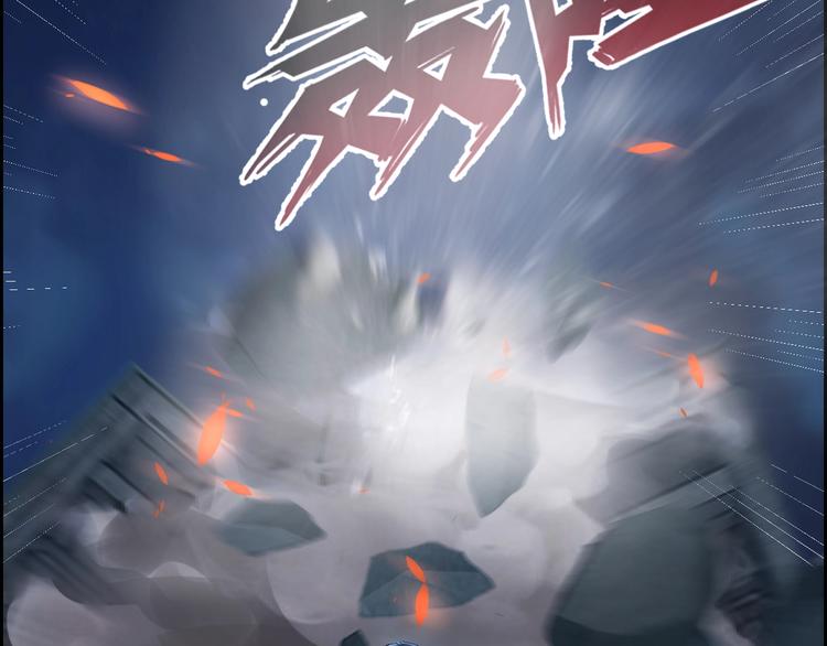 摸骨十二字口诀图解漫画,第11话 风波过后1图