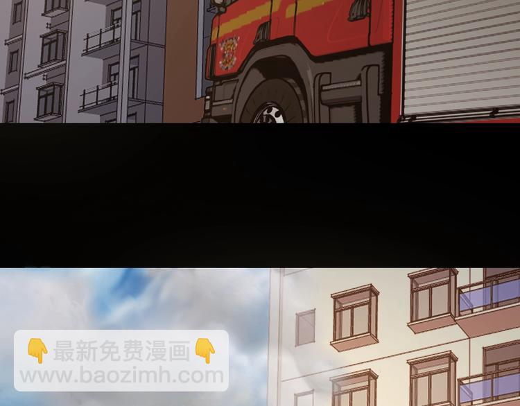 摸骨十二字口诀图解漫画,第32话 狂热信徒1图