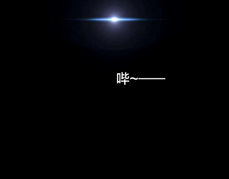 摸骨十二字口诀图解漫画,第5话 线索1图
