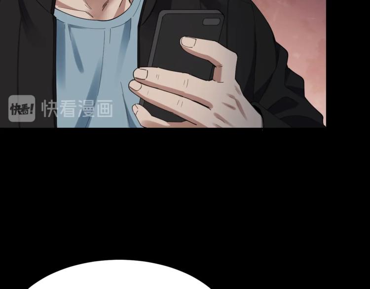 摸骨十二字口诀图解漫画,第34话 连环杀手2图