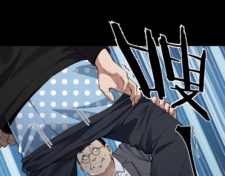 摸骨神相黎明粤语漫画,第48话 最后博弈2图