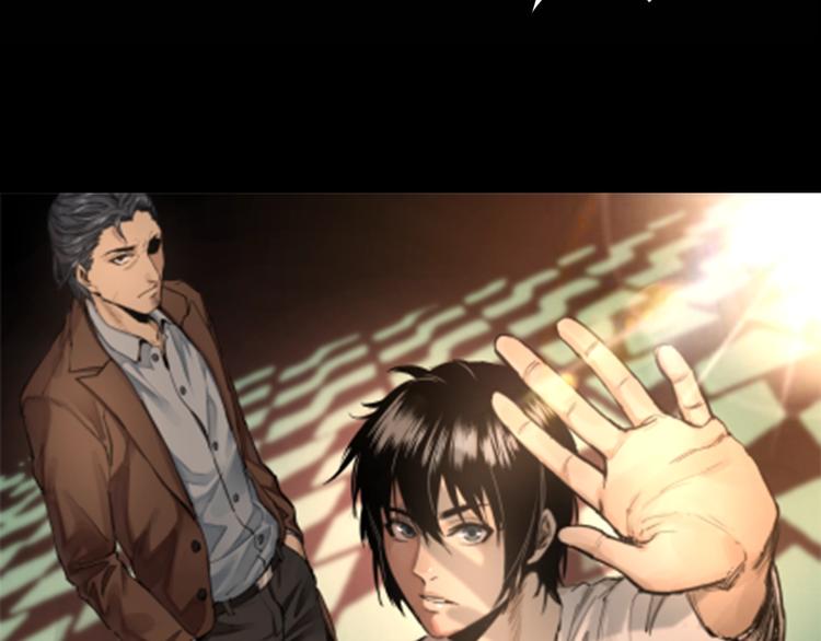 摸骨十二字口诀图解漫画,第26话 无相罗刹1图