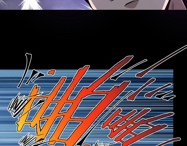 摸骨神相黎明粤语漫画,第48话 最后博弈2图