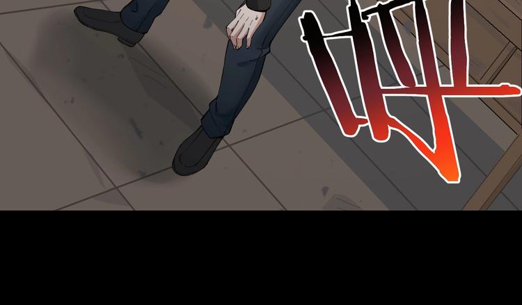 摸骨神相黎明粤语漫画,第46话 青烟墓园1图