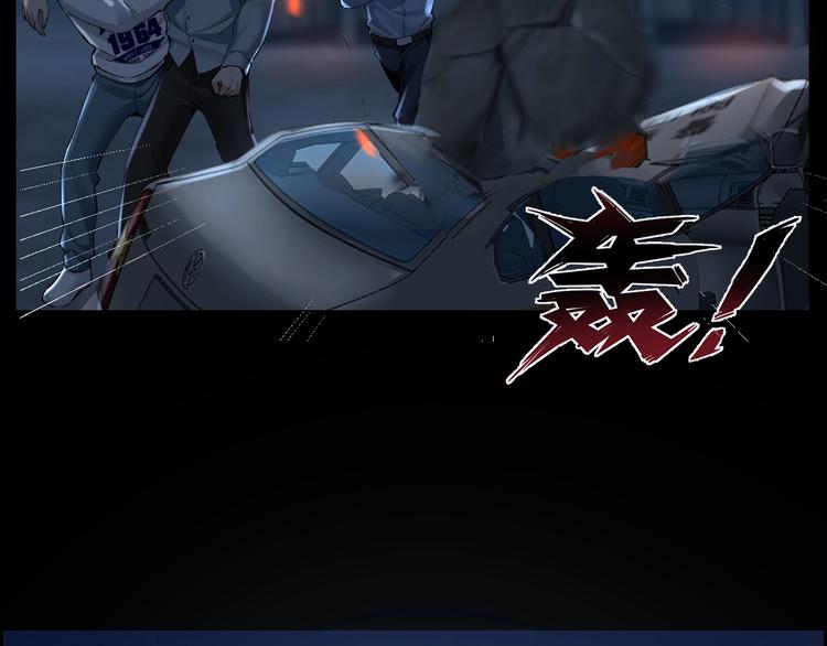 摸骨十二字口诀图解漫画,第11话 风波过后1图