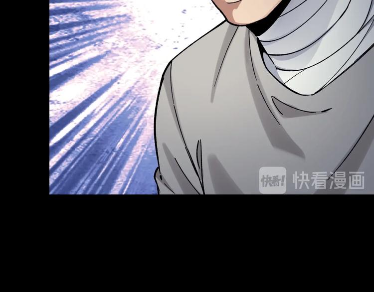 摸骨十二字口诀图解漫画,第38话 罪之七宗1图