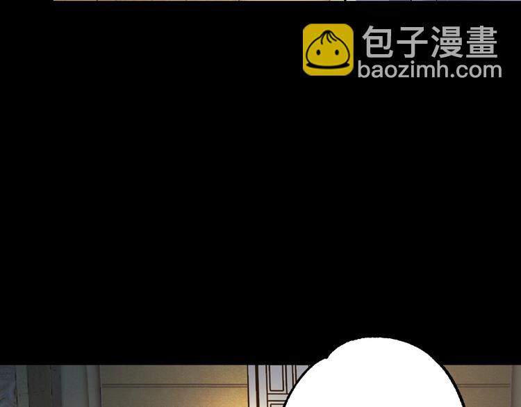 摸骨十二字口诀图解漫画,第40话 四名戏精1图