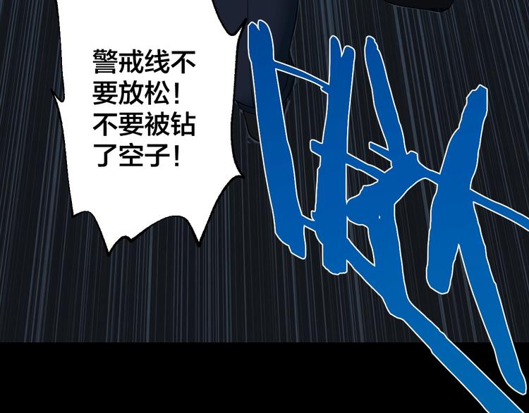 摸骨十二字口诀图解漫画,第49话 负重终局2图
