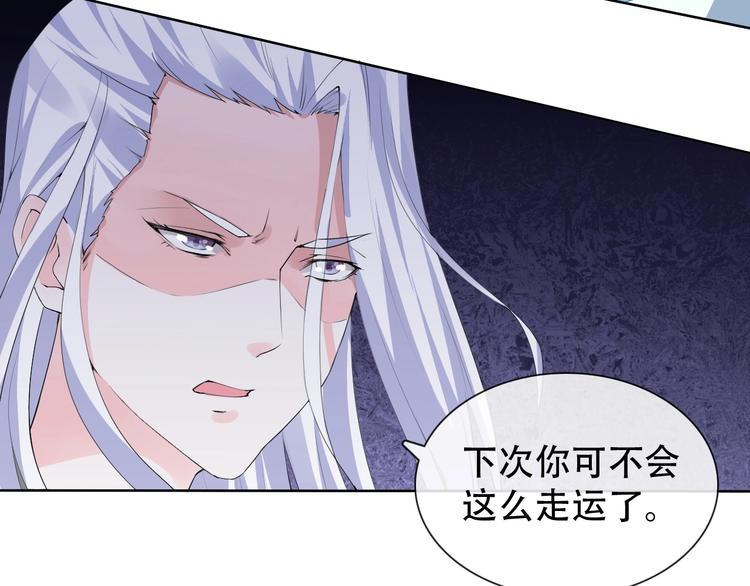 我在异世界迷宫开后宫动漫无删减漫画,第8话 石蛋还是石山？1图