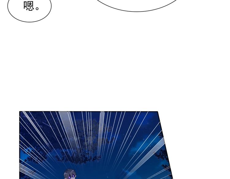 我在异世界迷宫开后宫动漫无删减在线观看漫画,第20话 开挂降妖你最棒2图