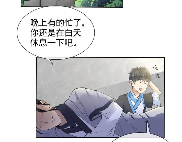 我在异世界迷宫开后宫动漫无删减在线观看漫画,第6话 自告奋勇的人类1图