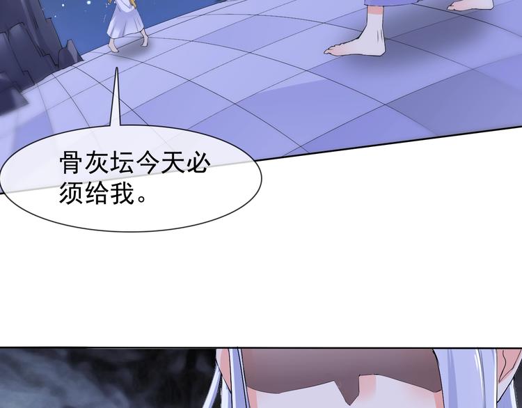 我在异世界追女神漫画合集漫画,第14话 小倩的择决1图