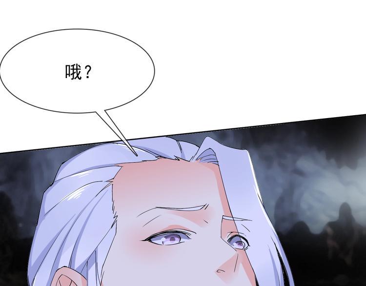 我在异世界追女神漫画合集漫画,第14话 小倩的择决2图