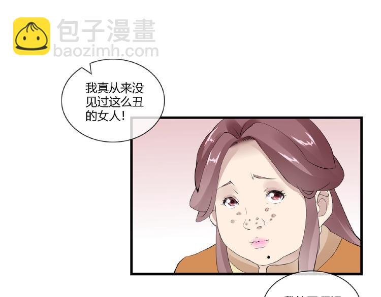 我在异世界拍电影漫画,完结话 又是你！2图