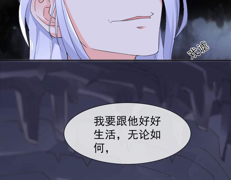 我在异世界追女神漫画合集漫画,第14话 小倩的择决1图