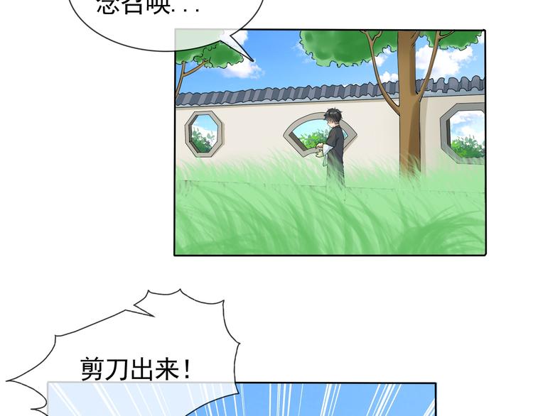 我在异世界迷宫开后宫动漫无删减在线观看漫画,第6话 自告奋勇的人类2图