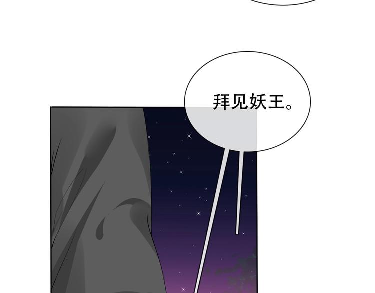 我在异世界迷宫开后宫动漫无删减漫画,第8话 石蛋还是石山？2图