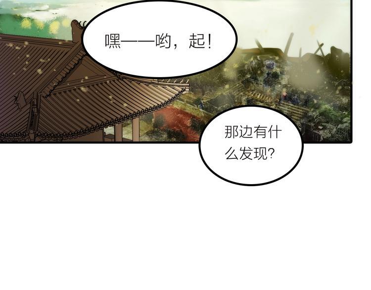 抢个媳妇当大佬漫画,第39话 决定2图