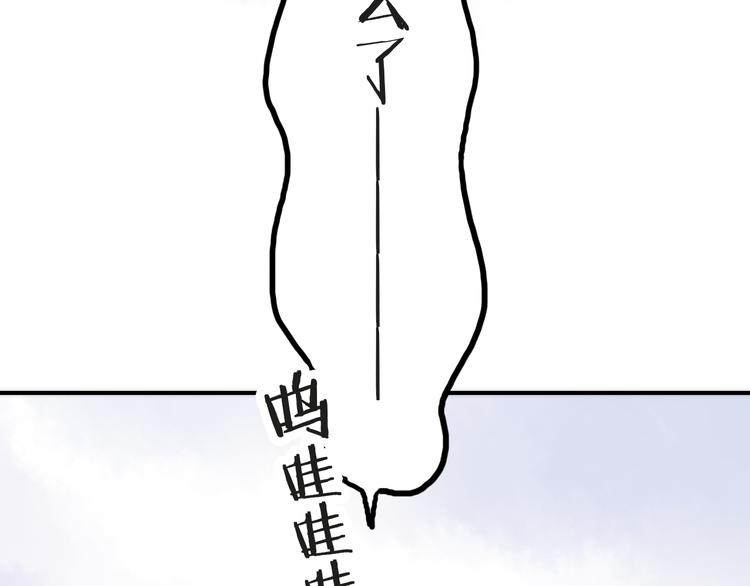 抢个媳夫好过年漫画全集免费阅读无弹窗漫画,第4话 她的身份1图