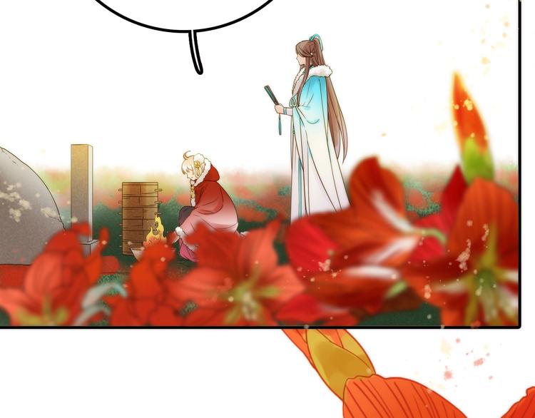 抢个媳夫好过年漫画,完结篇 过年啦！2图