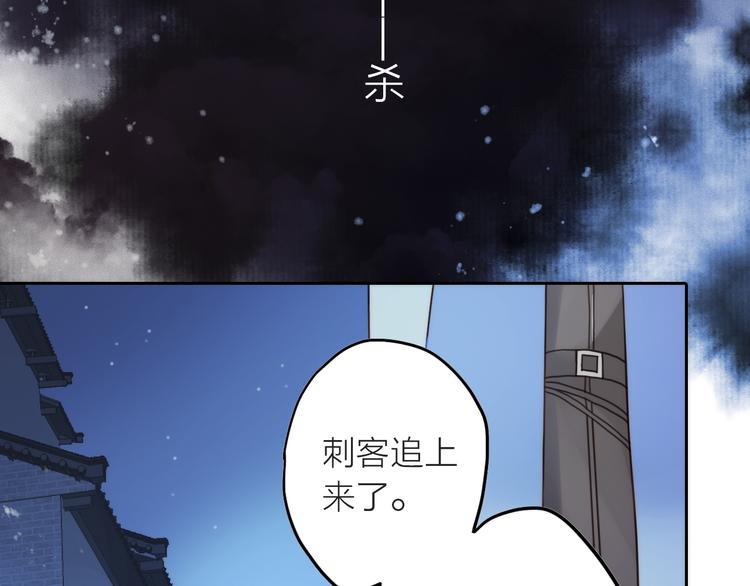 抢个媳夫好过年漫画免费版在线观看漫画,第1话 抢个媳夫回老家1图