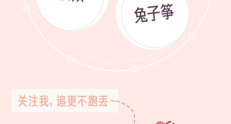 抢个媳妇当大佬漫画,《抢个媳夫好过年》视频漫剧上线2图